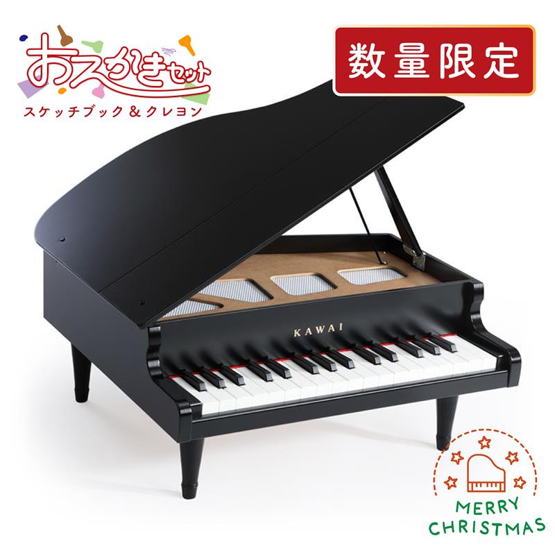 ★おえかきセット｜グランドピアノ ブラック 1141